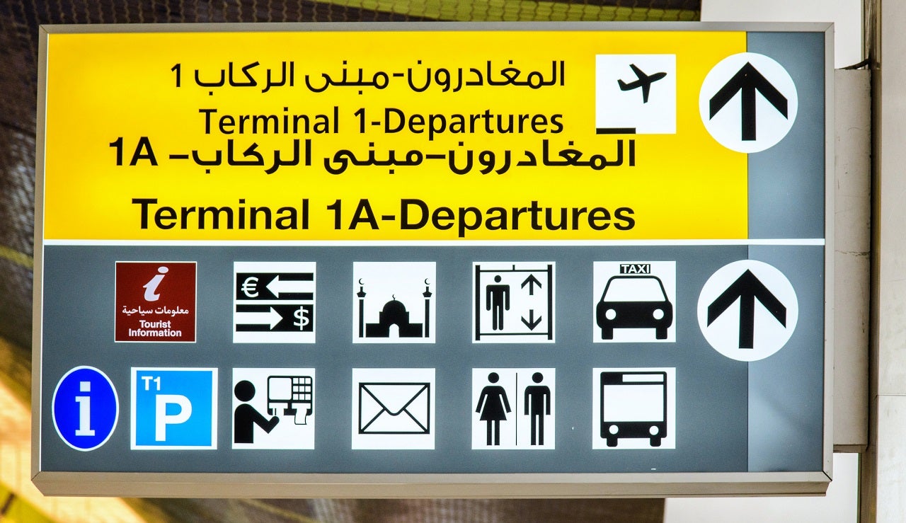 Arabic Airport Sign