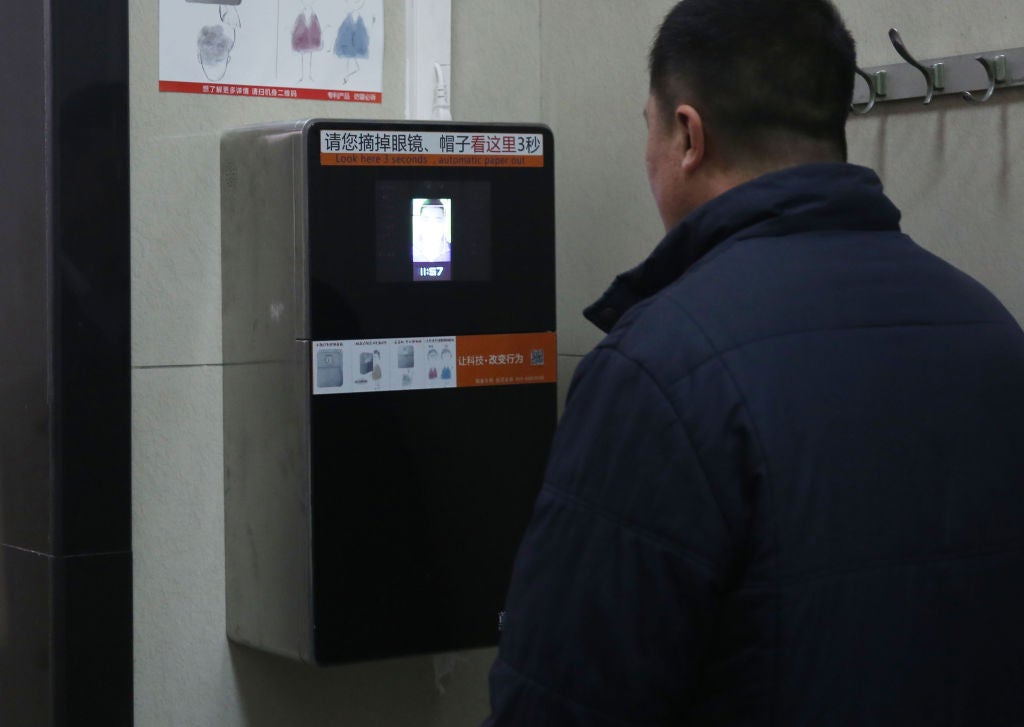 Facial Recognition Toilet Paper Machines Used In Beijing