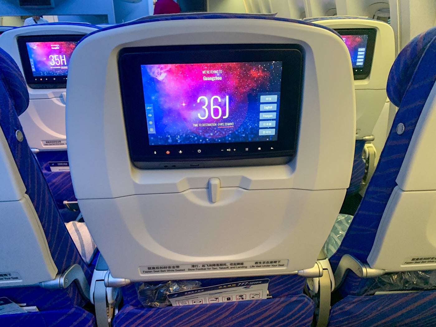 Review: China Southern 777 economy from Dubai to Guangzhou