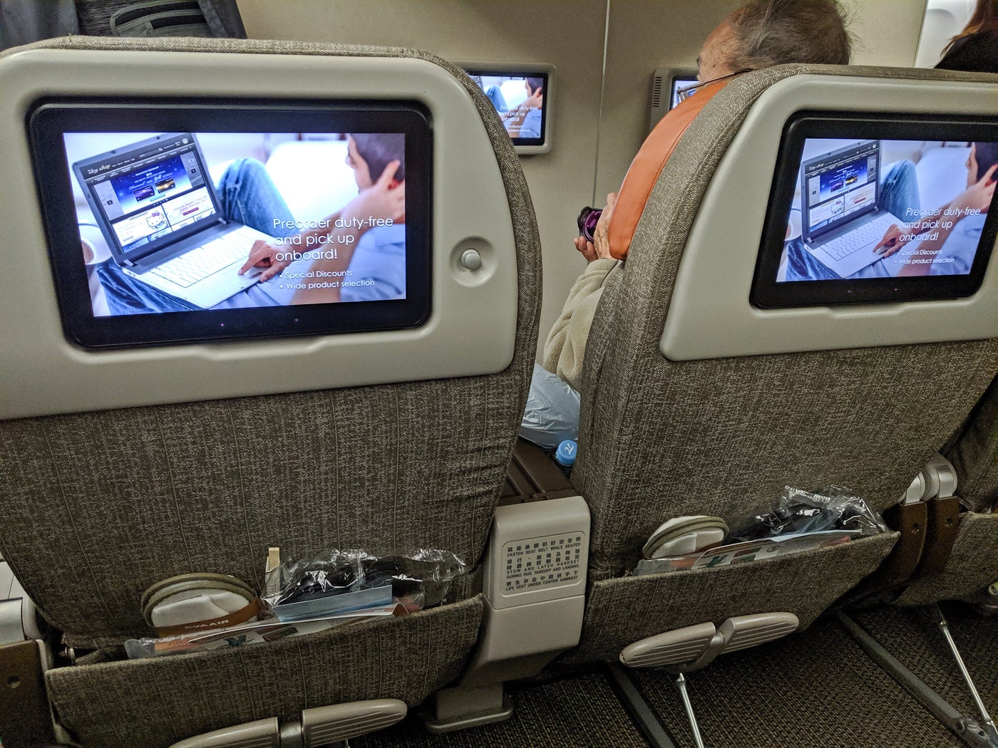 Review EVA Airways premium economy on the 777300ER, TPESFO Review EVA Airways premium economy on the 777300ER, TPESFO