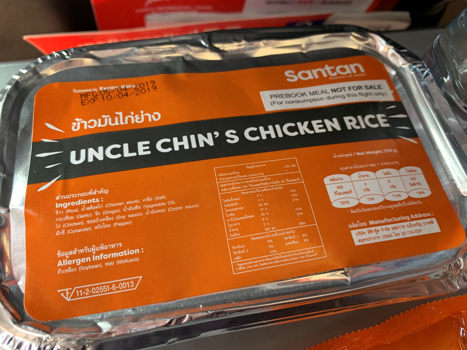 AirAsia opens fastfood restaurant serving its inflight menu The Points Guy