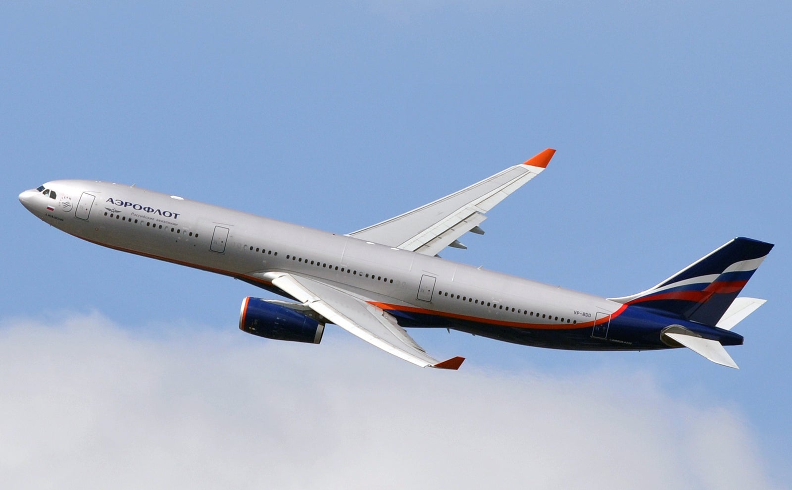 Aeroflot A330 JFK