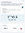 ArriveCAN receipt