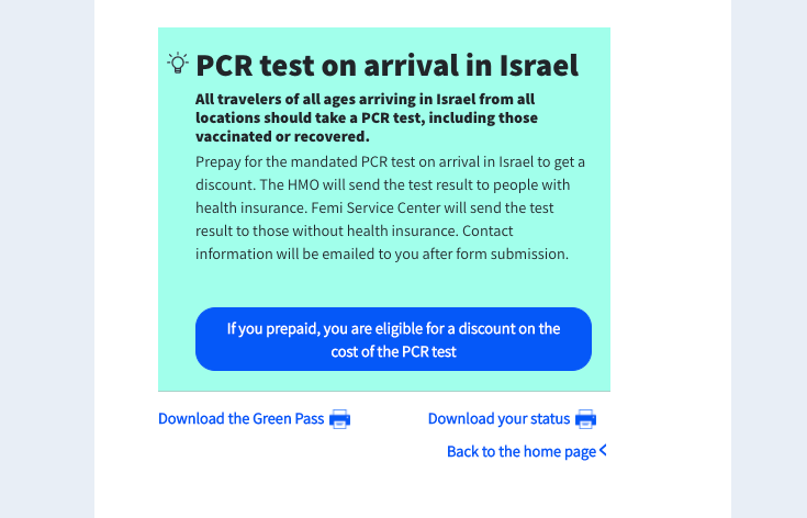 travel to israel vaccine requirements