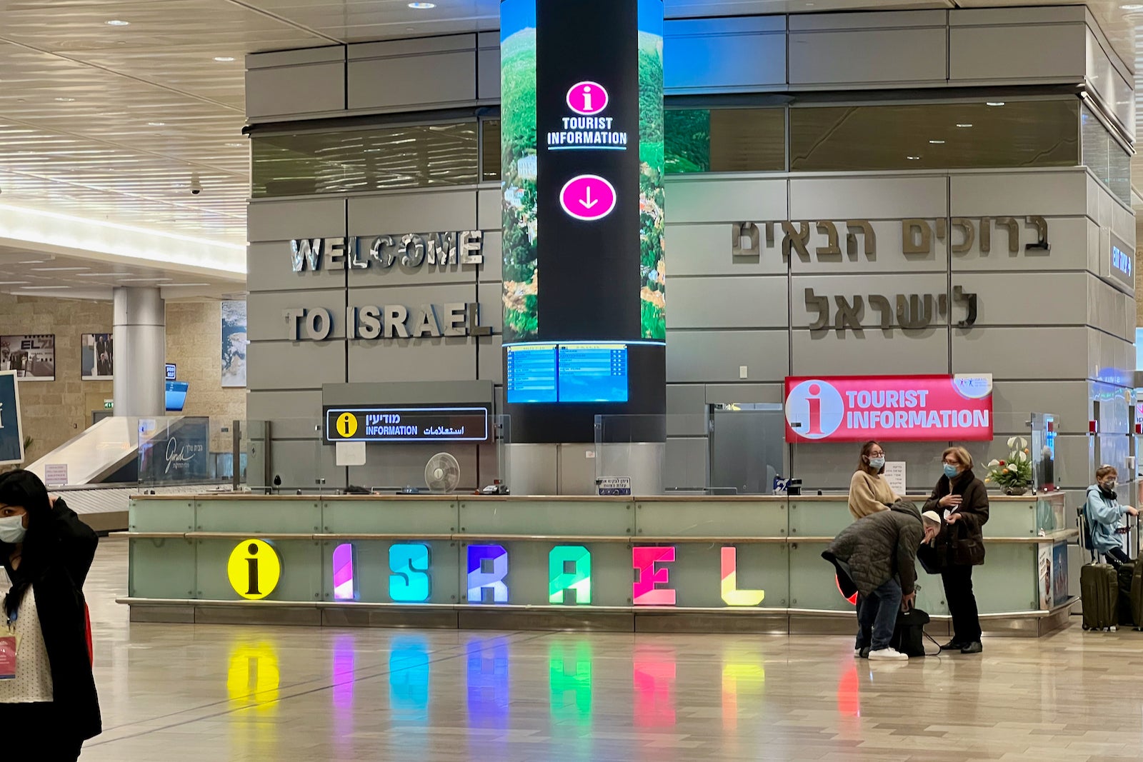 Tel Aviv Israel COVID Entry Process