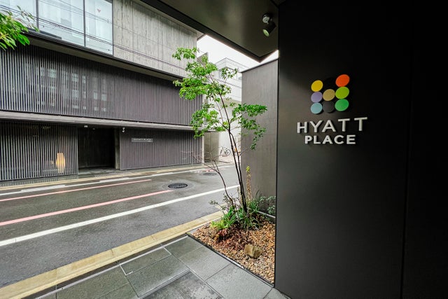 Best Hyatt Place in the world? Inside the fantastic Hyatt Place Kyoto ...