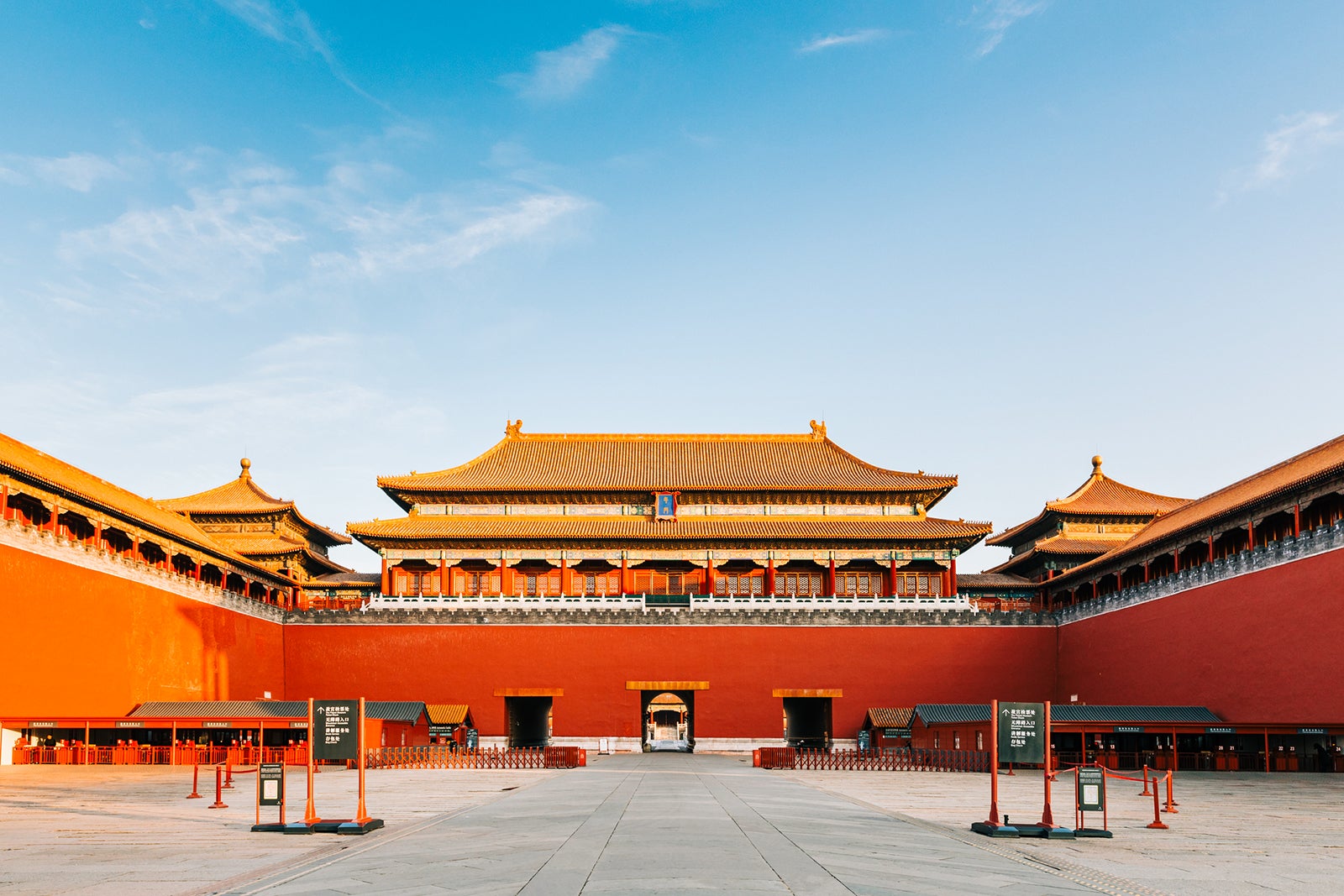 Forbidden City Front view