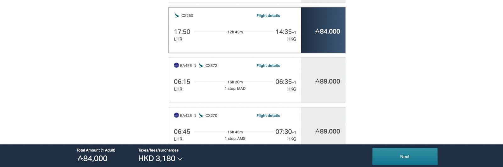 20250317 Cathay Pacific Aria Suite Erosen award